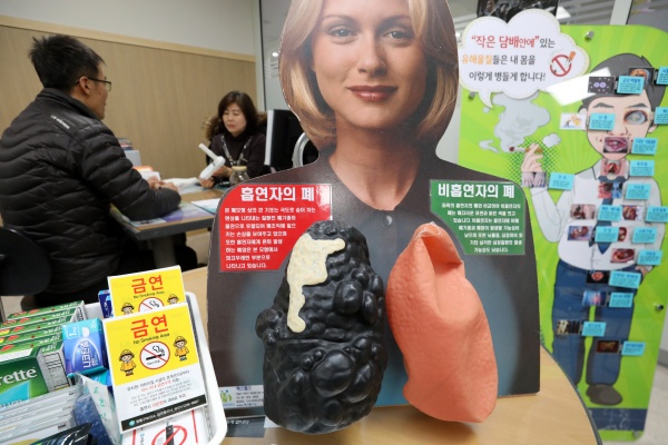 2일 오후 경기도 수원시 영통구 보건소에서 새해를 맞아 금연을 목표로하는 시민이 금연 상담을 받고 있다. 2020.1.2/뉴스1