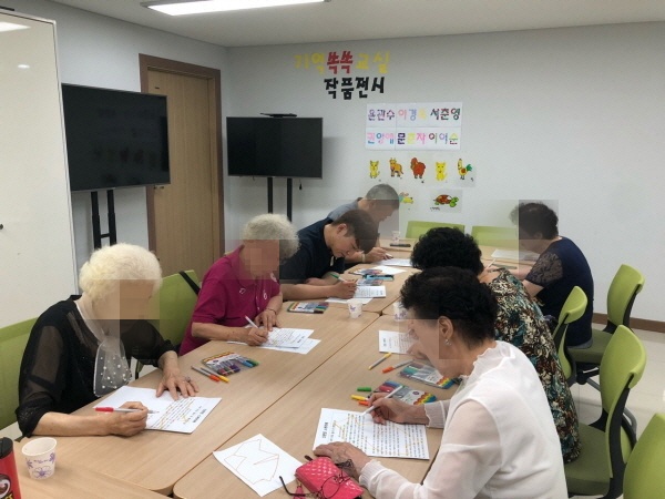 '기억쏙쏙' 프로그램에 참가한 어르신들이 활동에 집중하고 있다.