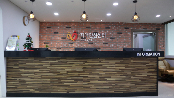 안내데스크부터 편안함을 느끼게 한다.