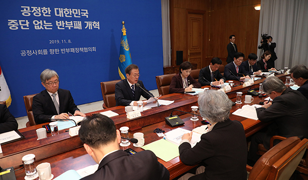 지난해 11월 8일 문재인 대통령이 청와대에서 반부패정책협의회 모두발언을 하고 있다. (사진=저작권자(c) 연합뉴스, 무단 전재-재배포 금지)