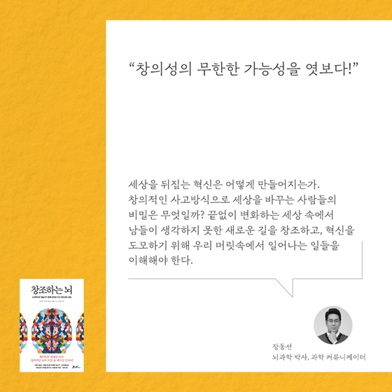 거듭나는 새해, 거듭나는 독서! 1월의 독서산책