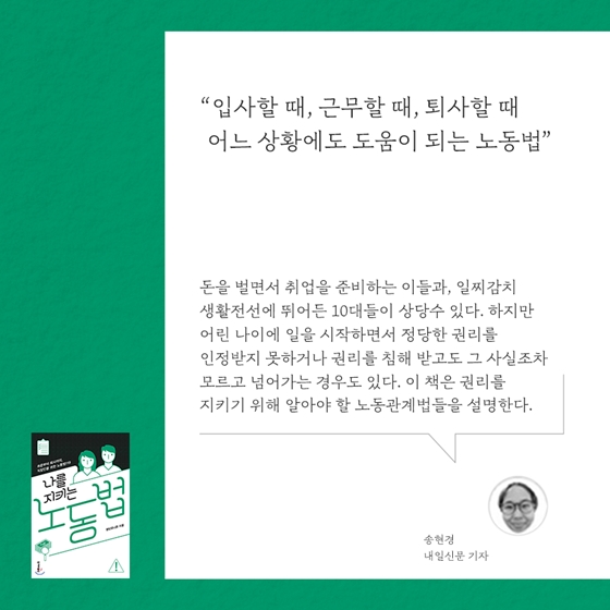 거듭나는 새해, 거듭나는 독서! 1월의 독서산책