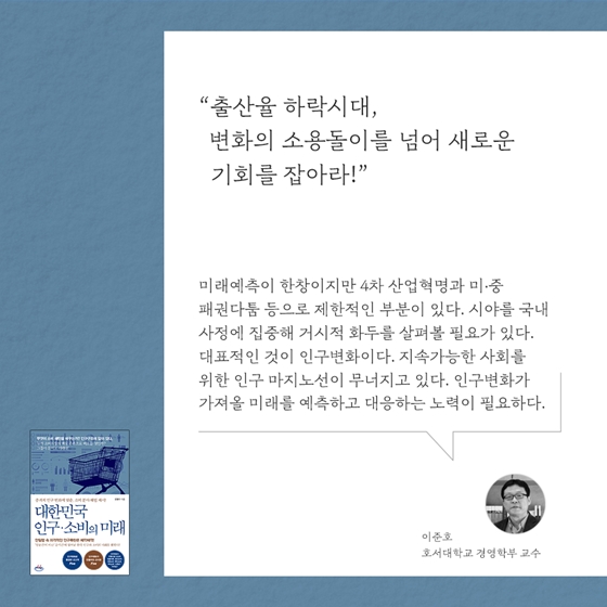 거듭나는 새해, 거듭나는 독서! 1월의 독서산책