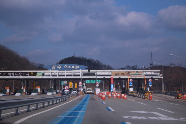 공주IC. 민자도로인 천안논산고속도로는 재정도로인 경부고속도로에 비해 2배 이상 통행료가 비쌉니다.