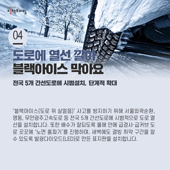 [주간정책노트] 난임부부 시술비 1회 최대 110만원 지원