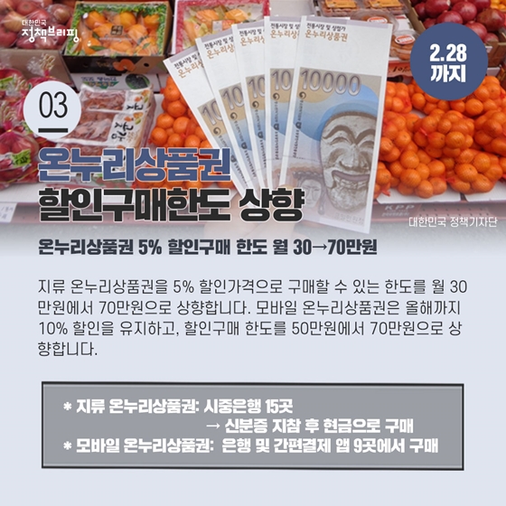 [주간정책노트] 난임부부 시술비 1회 최대 110만원 지원