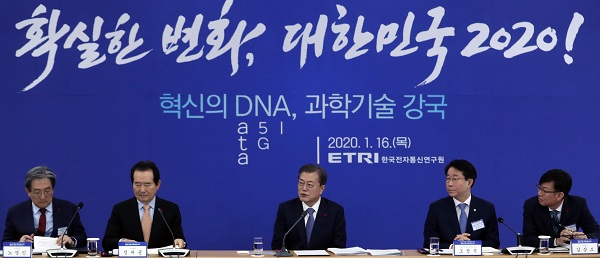 아무도 흔들 수 없는 ‘혁신의 DNA, 인공지능 일등국가’ 이미지