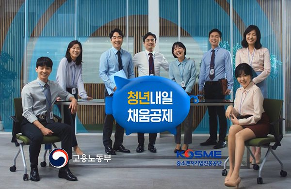 청년공제에 새로 가입하려는 청년과 기업은 청년내일채움공제 누리집(http://www.work.go.kr/youngtomorrow)에서 신청하면 된다.