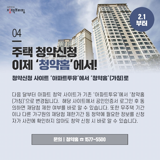 [주간정책노트] ‘숨은 보험금’ 아직 안 찾았다면?