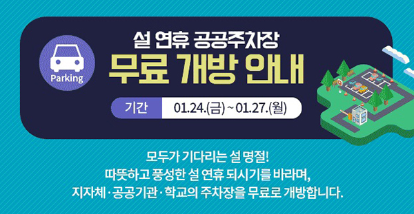 ☞ (가칭)공유포털 http://www.eshare.go.kr