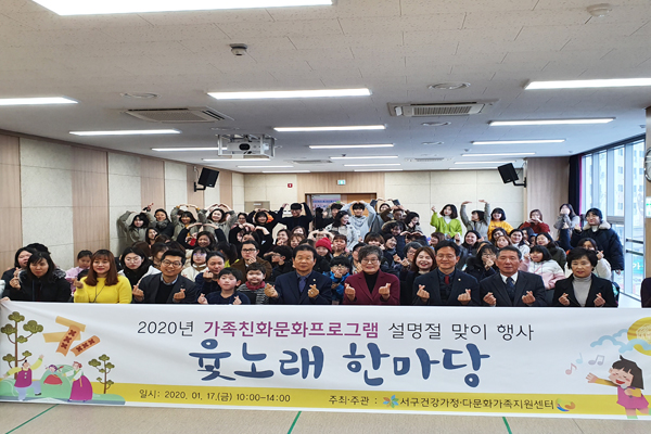 설날을 맞아 전통문화 체험에 나선 다문화가정 여성들은 처음 윷놀이도 즐기고 지역 주민들과 일상을 공유하며 만족감을 표시했다.