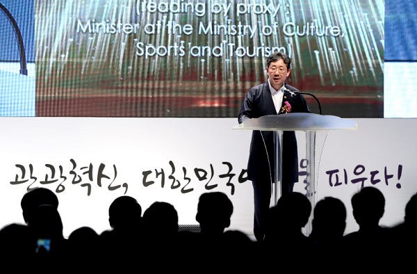 박양우 문화체육관광부 장관이 지난해 9월 27일 서울 중구 웨스틴조선호텔 그랜드볼룸에서 열린 제46회 관광의 날 기념식에 참석해 대통령 축사를 대독하고 있다. 