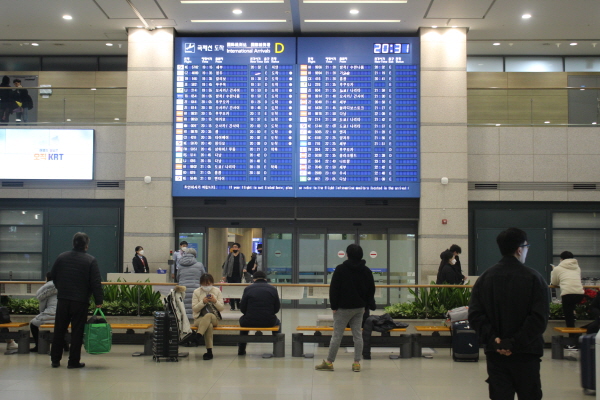 인천공항 제1여객터미널 입국장