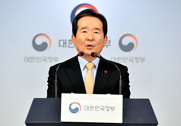 정세균 국무총리가 31일 정부서울청사에서 특권 없는 공정한 사회를 위한 ‘권력기관 개혁 후속조치 추진계획’을 발표하고 있다.