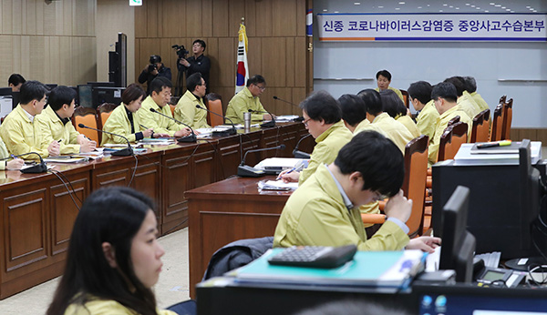 지난 1월 28일 오후 세종시 정부세종청사 보건복지부에 마련된 ‘신종 코로나바이러스 감염증 중앙사고수습본부’에서 관계자들이 김강립 보건복지부 차관의 발언을 경청하고 있다. (사진=저작권자(c) 연합뉴스, 무단 전재-재배포 금지)