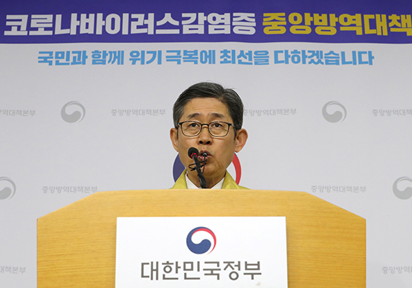 노홍인 중앙사고수습본부 총괄책임관이 2일 오전 세종시 정부세종청사에서 신종 코로나바이러스 감염증 관련 ‘우한 교민’ 임시생활시설 지원 및 상황 등과 관련해 브리핑하고 있다. (사진=저작권자(c) 연합뉴스, 무단 전재-재배포 금지)