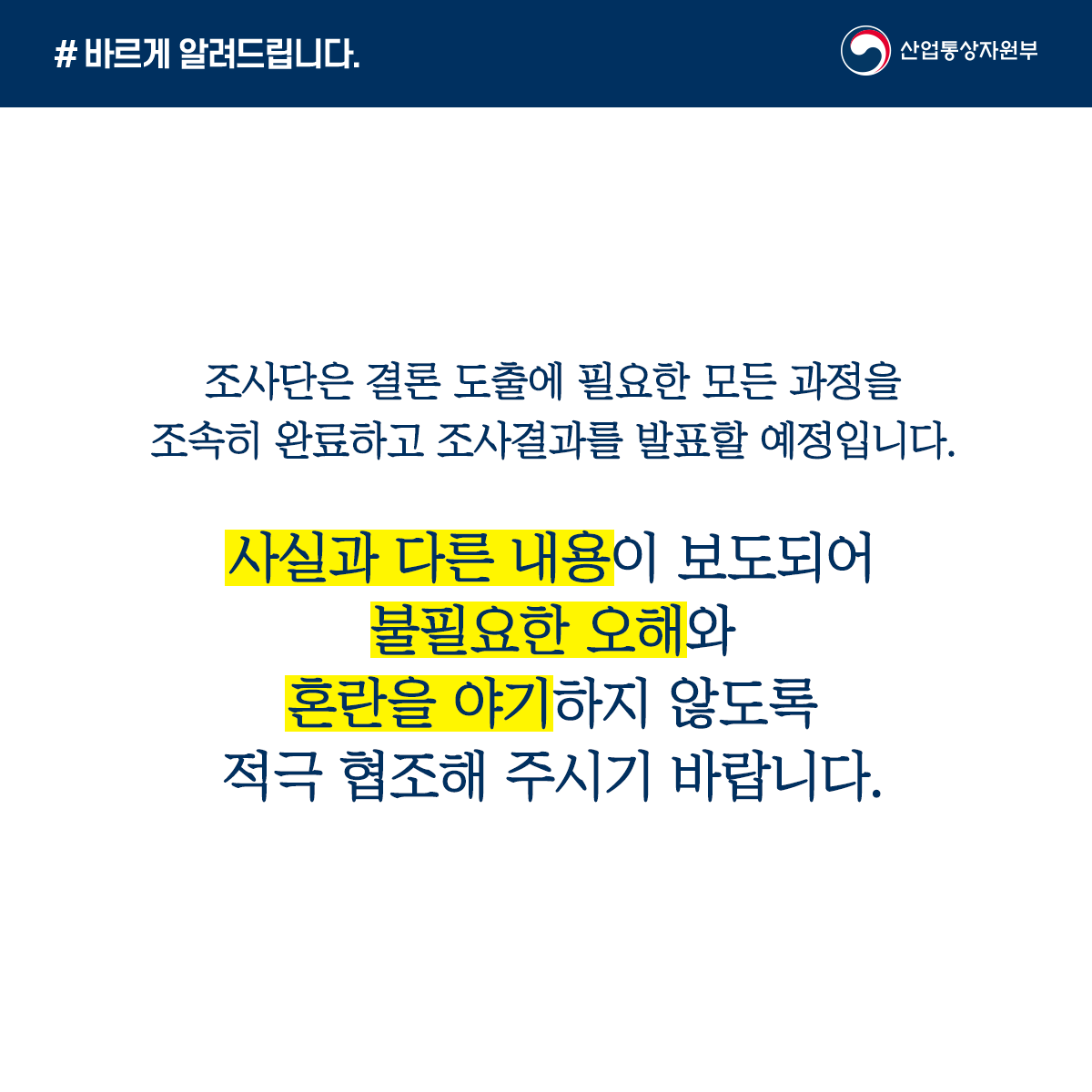 ESS안전 (4).png