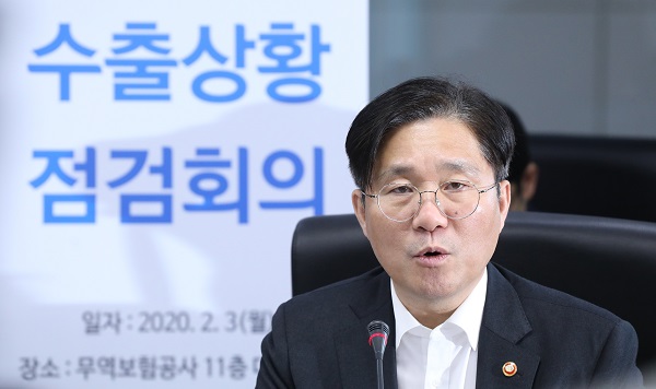 성윤모 산업통상자원부 장관이 3일 종로구 한국무역보험공사에서 신종코로나 대응 대중국 수출입 현황 점검회의를 하고 있다. (저작권자(c) 연합뉴스, 무단 전재-재배포 금지)