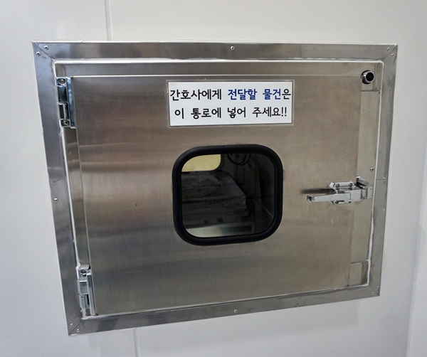 병실 내에 있는 음압통로를 통해 커피나 물품이 제공되었다.