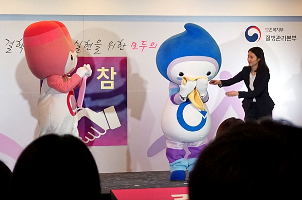 국민소통단이 만든 기침예절 캐릭터인 에띠가 행사에서 기침하는 법을 알려주고 있다.