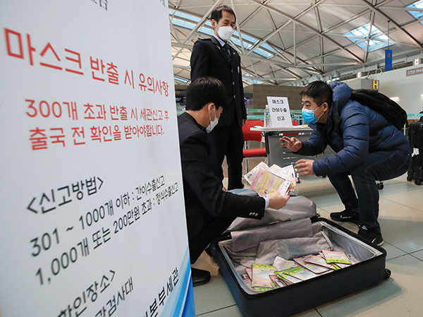 6일 인천국제공항 출국장에서 세관 직원들이 중국인의 가방을 열어 마스크 개수를 확인하고 있다. 마스크 300개 초과 반출 시 세관 신고를 하고 출국 전 확인을 받아야 한다. (사진=저작권자(c) 연합뉴스, 무단 전재-재배포 금지)
