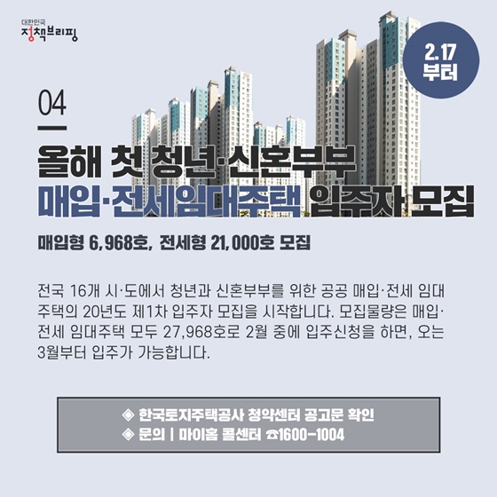 [주간정책노트] 신종코로나 격리자 생활비 월 123만원 지원