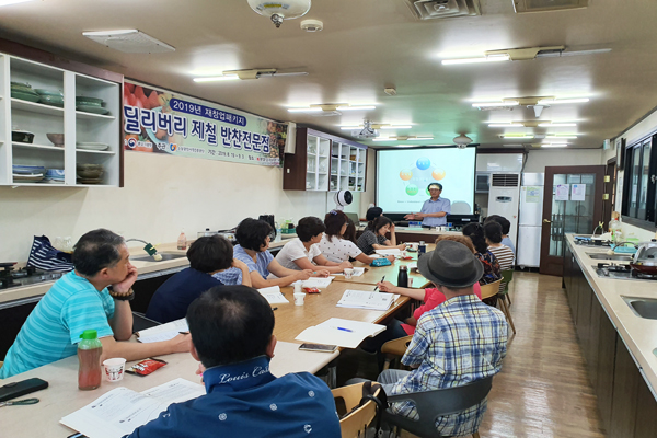 지난해 부산울산경남지역본부에서 진행된 재창업교육에 수료생들이 수업에 열중하고 있다. (사진=소상공인진흥공단 제공)