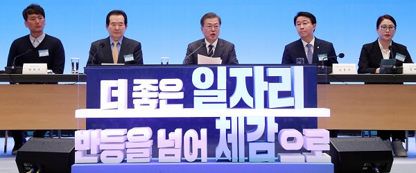 미세먼지 총력 대응…친환경 녹색 일자리 1만 9000개 창출  이미지