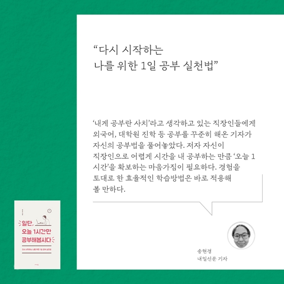 [2월의 독서산책] 보름달처럼 풍성한 독서감성 채워볼까요?