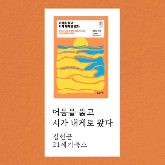 [2월의 독서산책] 보름달처럼 풍성한 독서감성 채워볼까요?