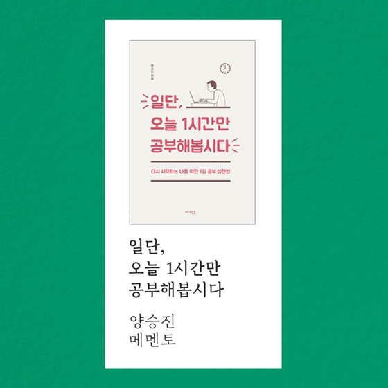 [2월의 독서산책] 보름달처럼 풍성한 독서감성 채워볼까요?