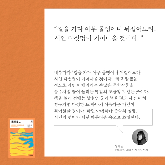 [2월의 독서산책] 보름달처럼 풍성한 독서감성 채워볼까요?