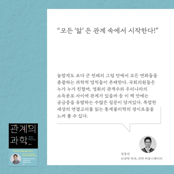 [2월의 독서산책] 보름달처럼 풍성한 독서감성 채워볼까요?