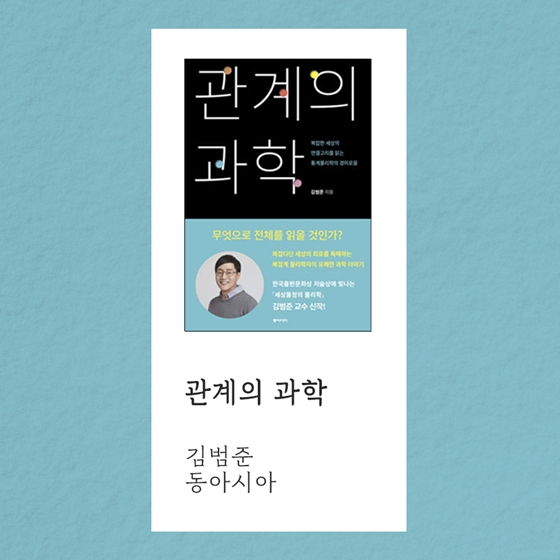 [2월의 독서산책] 보름달처럼 풍성한 독서감성 채워볼까요?