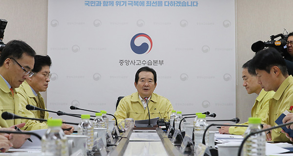 정세균 국무총리(가운데)가 14일 오전 세종시 정부세종청사에서 열린 코로나19 대응 확대 중앙사고수습본부 회의를 주재하고 있다..(사진=저작권자(c) 연합뉴스, 무단 전재-재배포 금지)