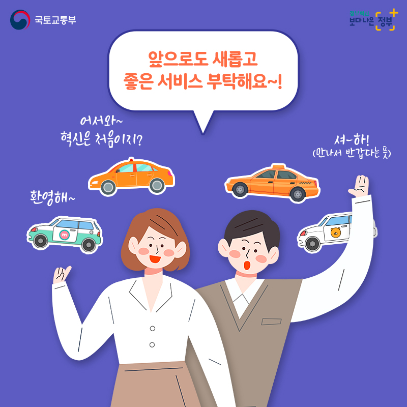 아이 태우고 운전 힘들죠? 아침마다 못드려요!