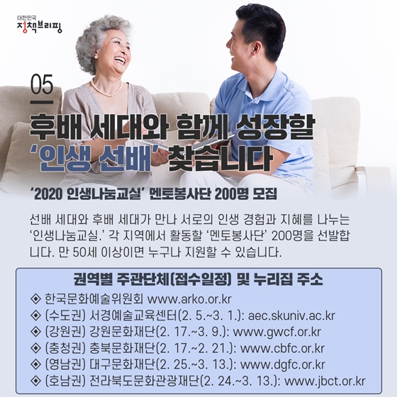 [주간정책노트] 영수증 버려주세요 이제 말 안해도 돼요!