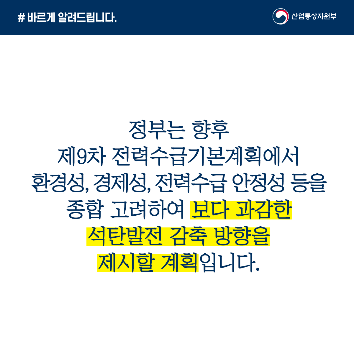 석탄화력발전소 조기사망 4.png