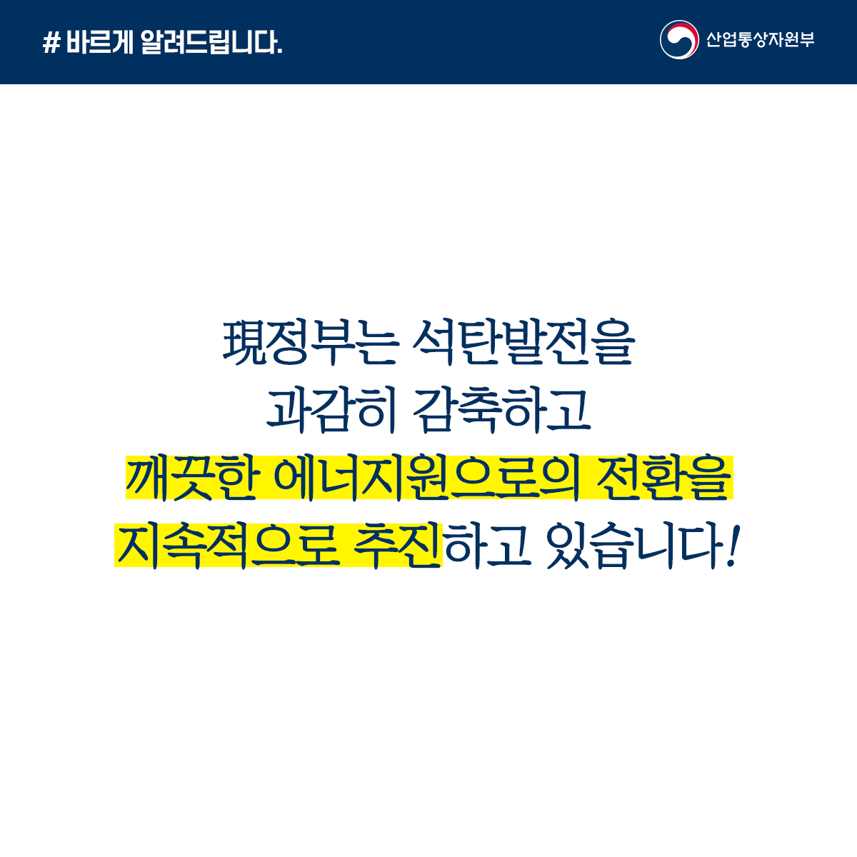 석탄화력발전소 조기사망 2.png