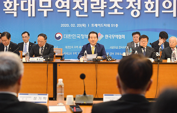 정세균 국무총리가 20일 서울 강남구 무역센터에서 열린 확대무역전략조정회의에서 발언하고 있다.