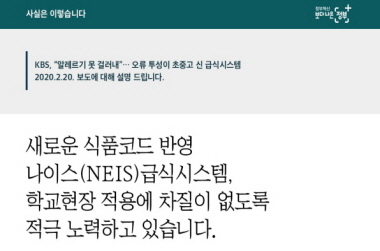 새식품 이미지