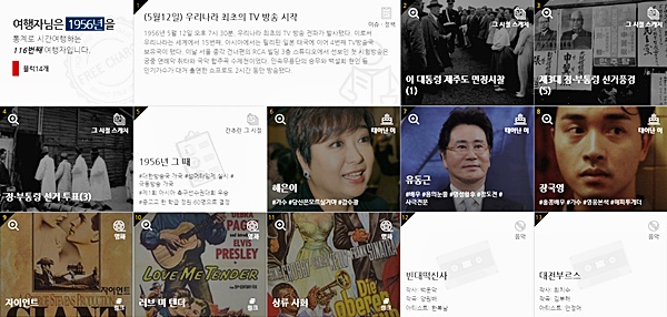 설마 내가 응답하라 1956에 대답을 할 줄이야. <출처=통계청>
