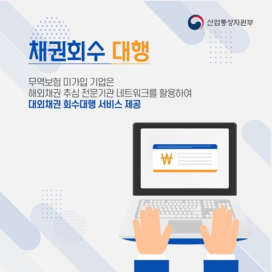 기업애로 해소 및 수출지원 대책