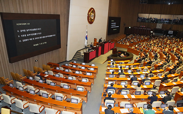 26일 국회 본회의에서 ‘검역법, 의료법, 감염병’ 일명 ‘코로나 3법’이 상정되고 있다. (사진=저작권자(c) 연합뉴스, 무단 전재-재배포 금지)