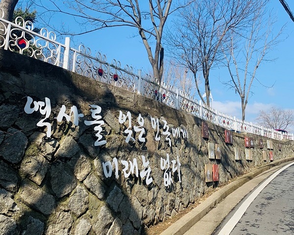 ‘역사를 잊은 민족에게 미래는 없다’라는 문구가 새겨져있다.