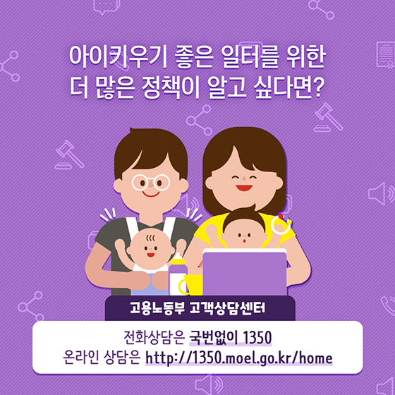 육아휴직 후 복직하면 연차는 어떻게 되나요?