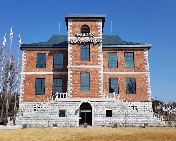 군산 3.1운동 100주년 기념관.