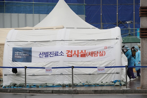 1일 현재 241개 의료기관이 국민안심병원으로 지정된 가운데 이중 158개소는 검체 채취가 가능한 선별진료소를 병행 운영한다. 사진은 서울의료원에 설치된 선별진료소 모습. (저작권자(c) 연합뉴스, 무단 전재-재배포 금지)