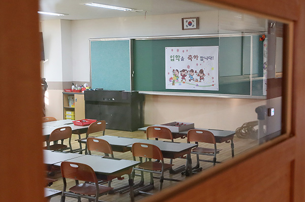 2일 코로나19 여파로 학교 개학이 연기된 서울 세명초등학교 1학년 교실에 입학 축하 메시지만 덩그러니 써 붙어 있다. (사진=저작권자(c) 연합뉴스, 무단 전재-재배포 금지)