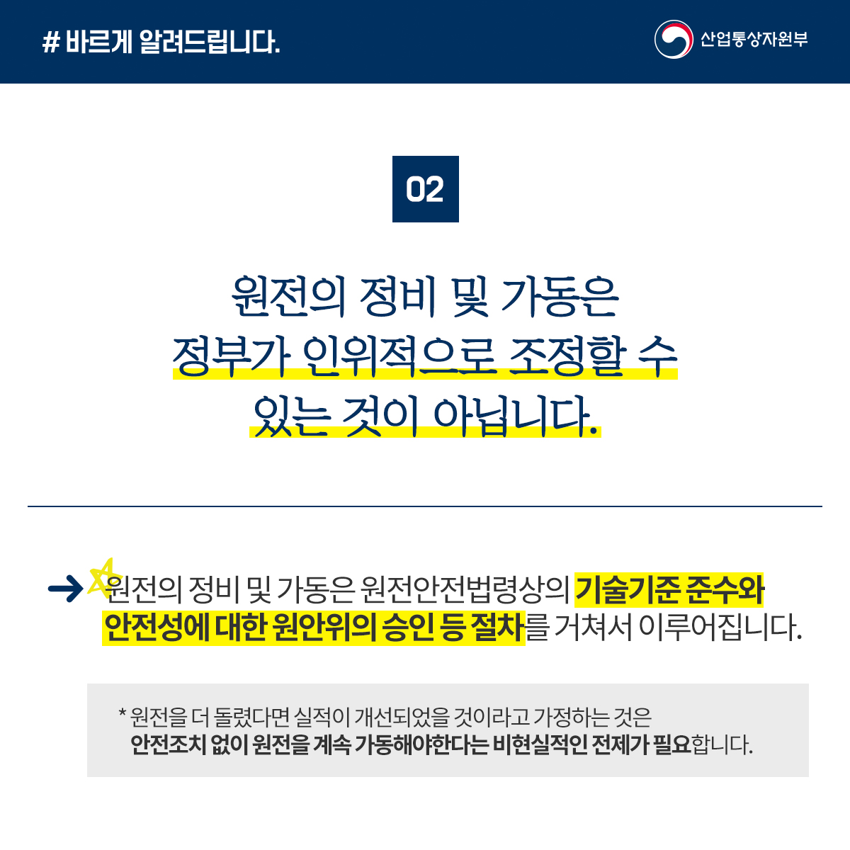 한전 (3).jpg